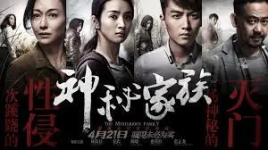 qiqi banner
